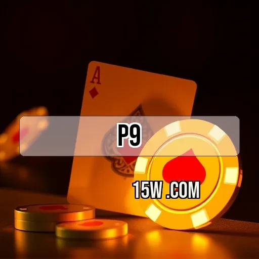 p9.com Bingo Online